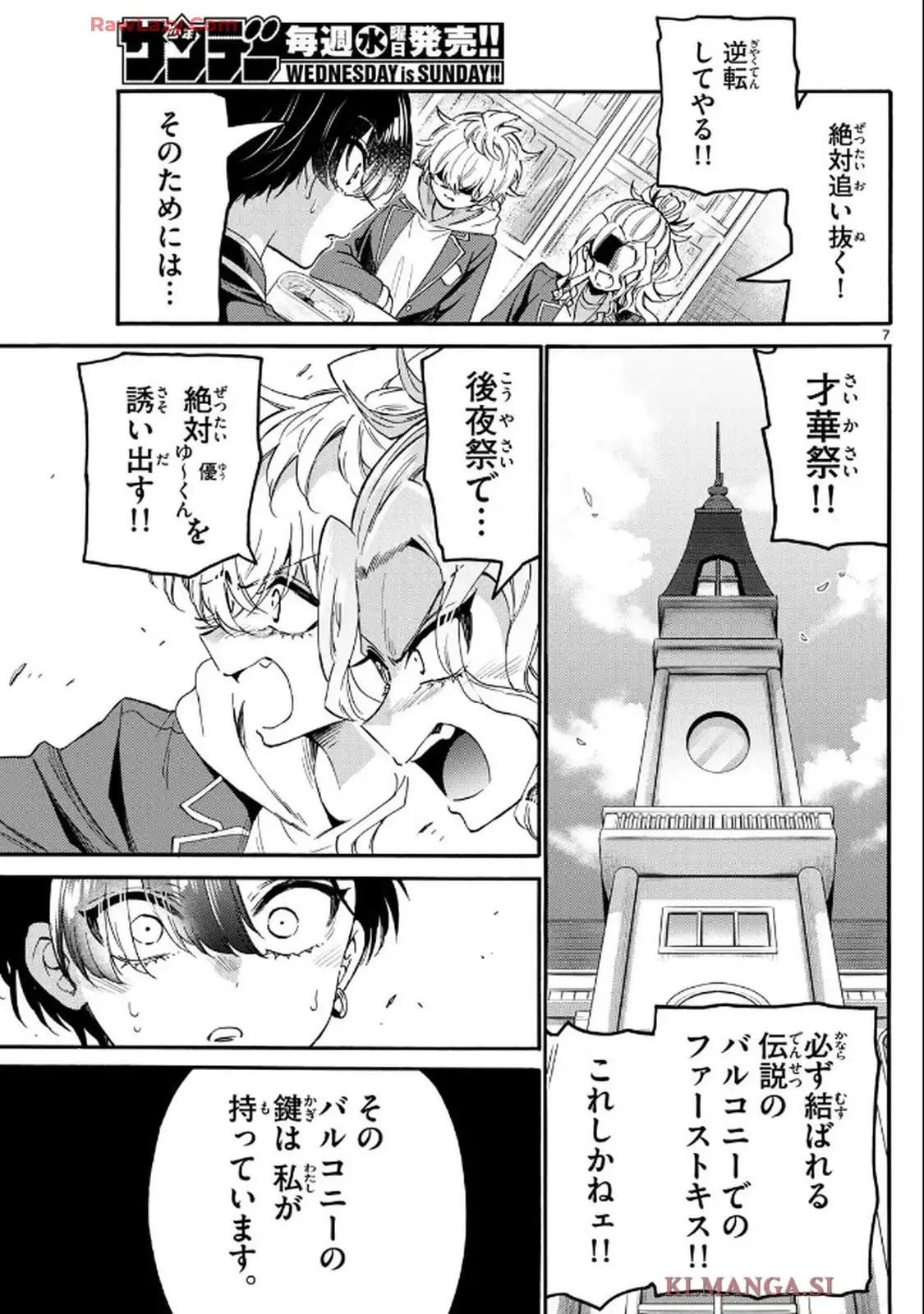 7