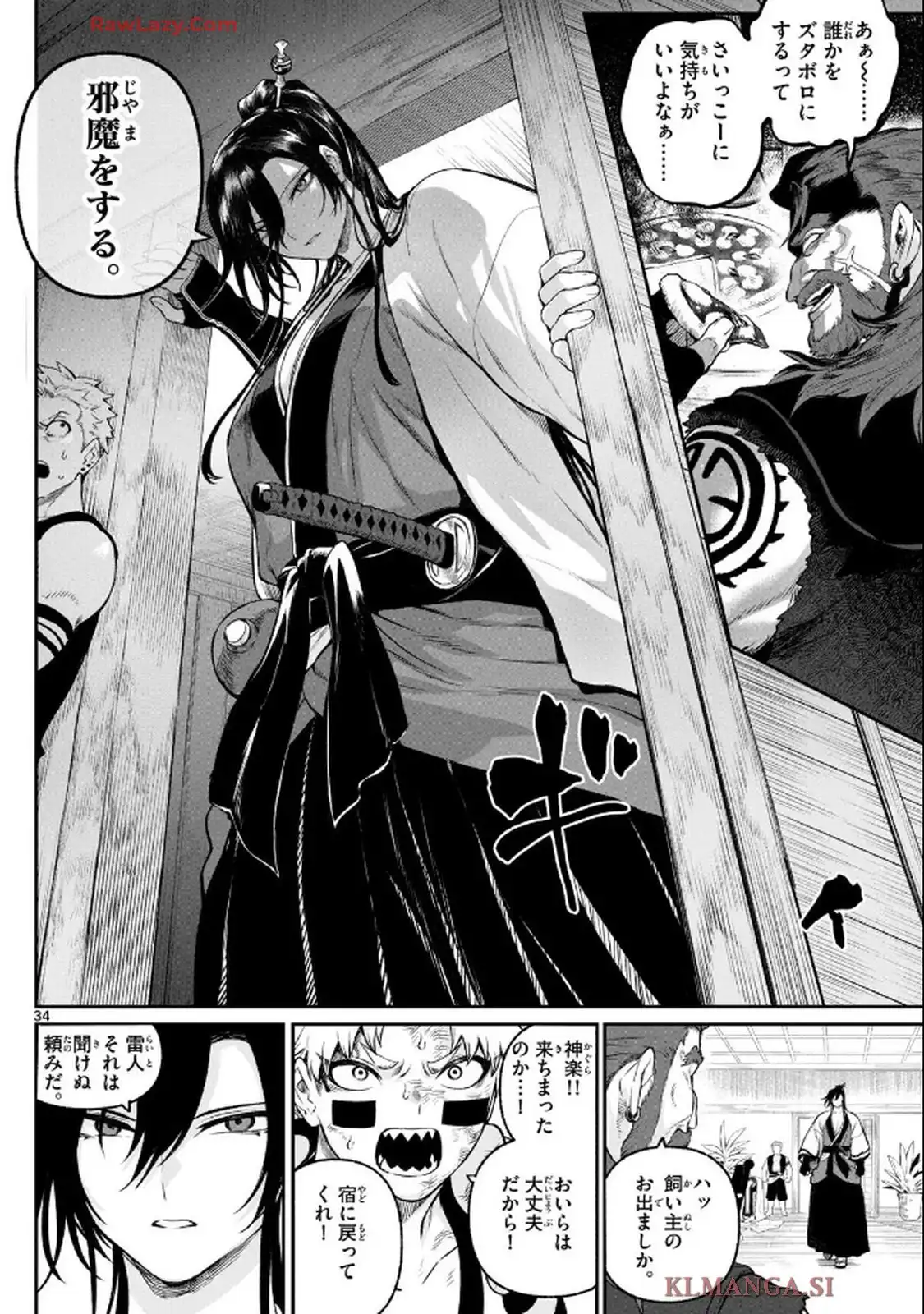 34