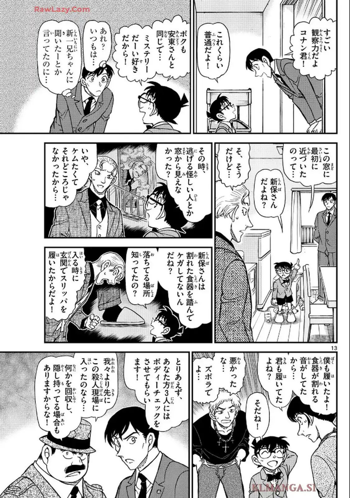 13