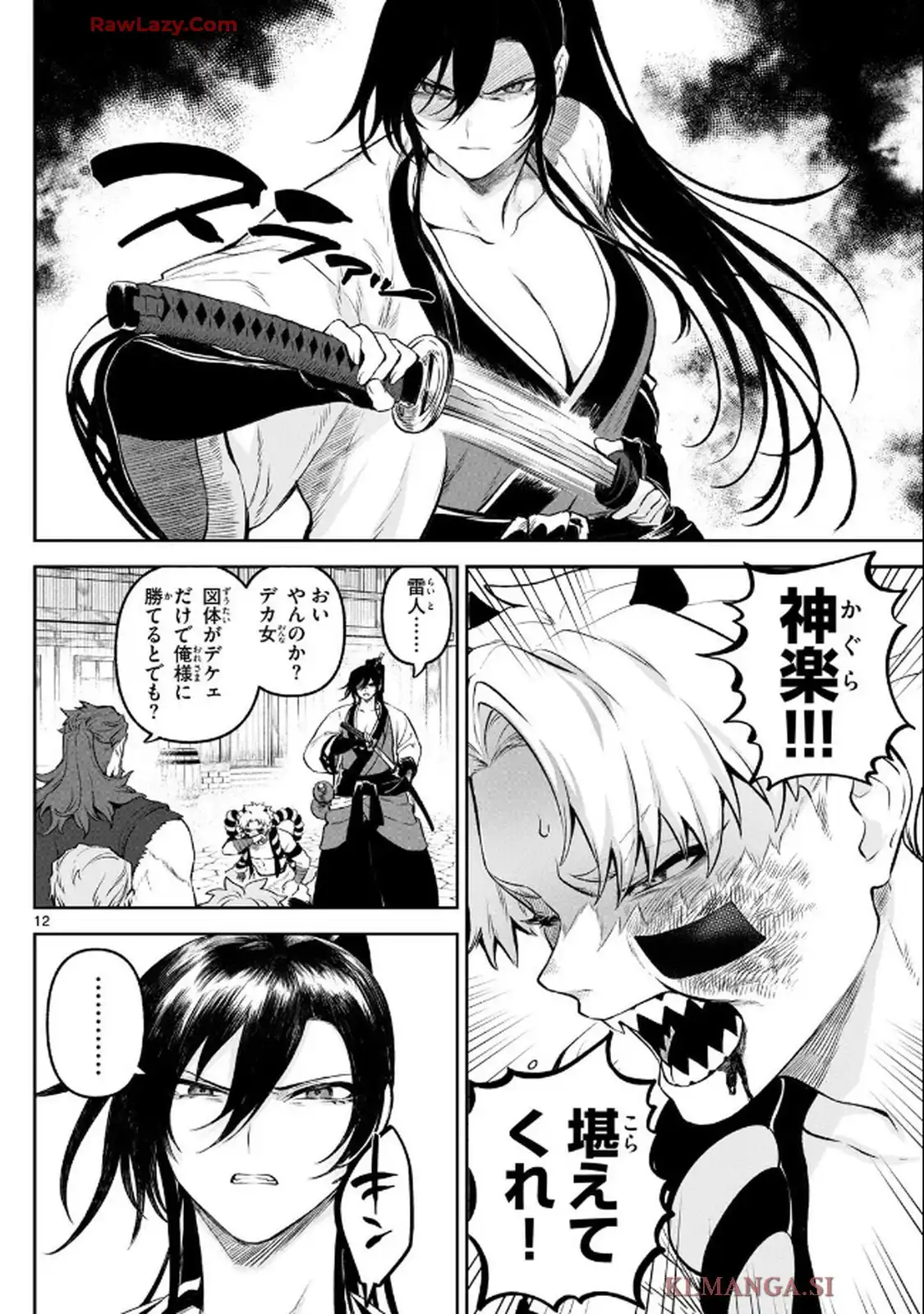 12