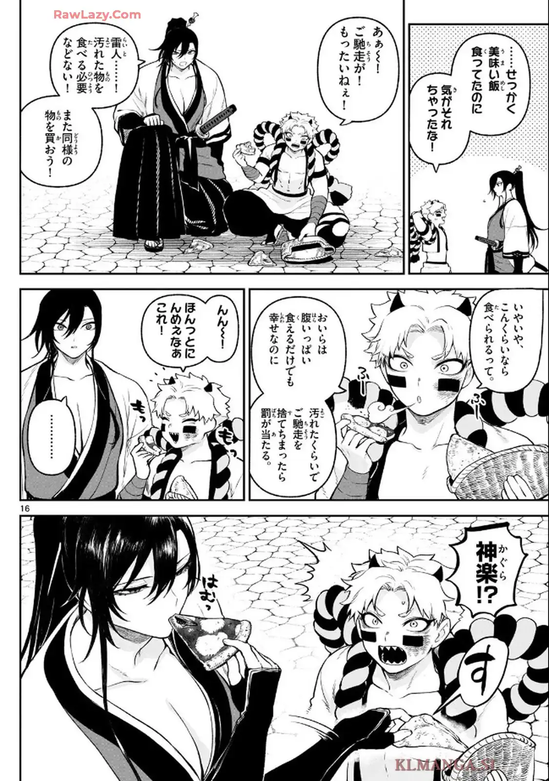 16