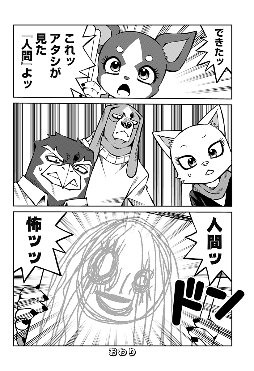 22