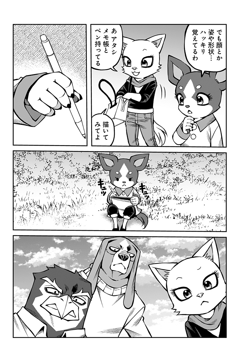 18