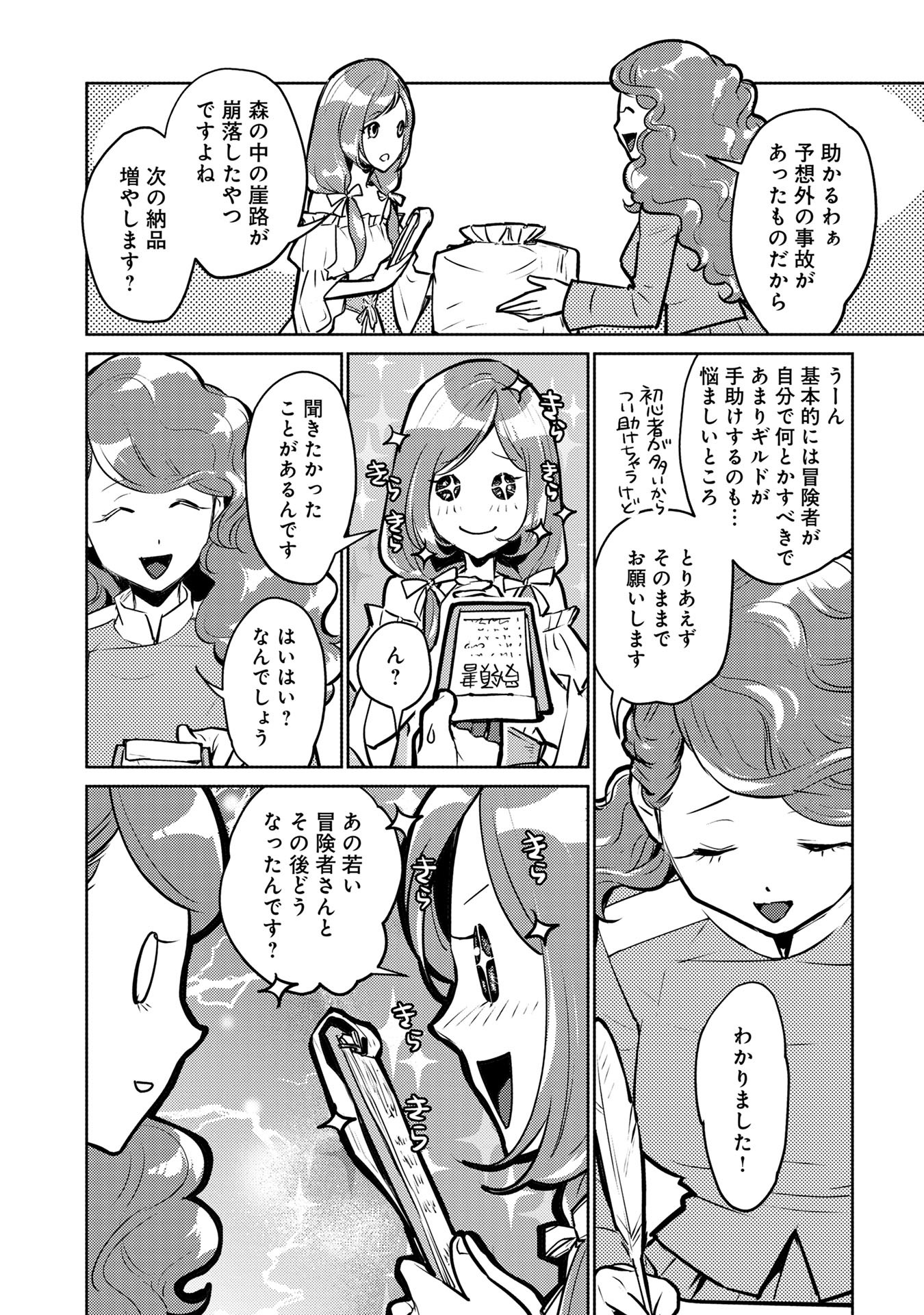 30