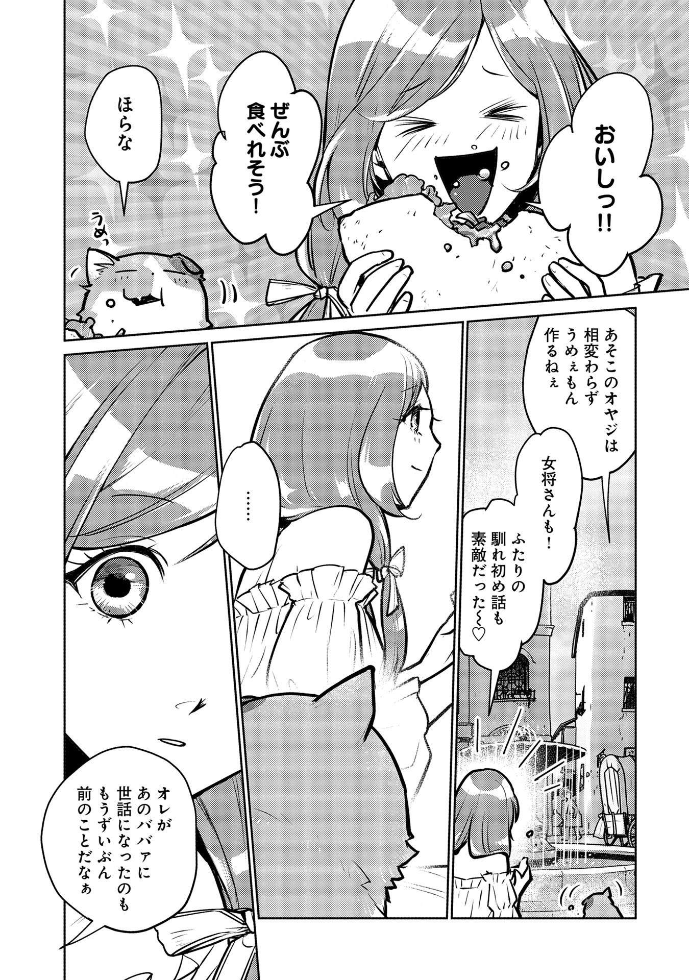 34