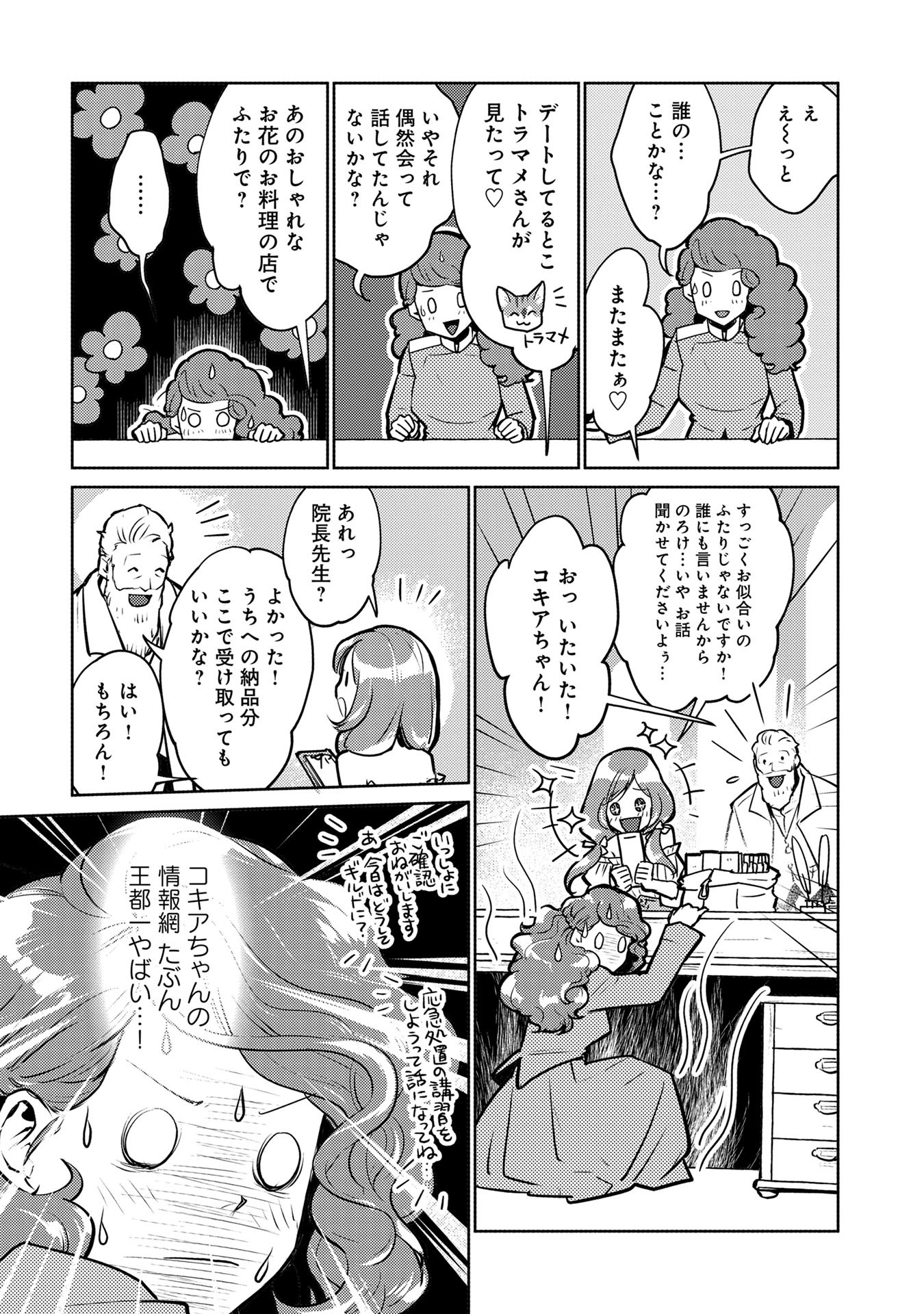 31