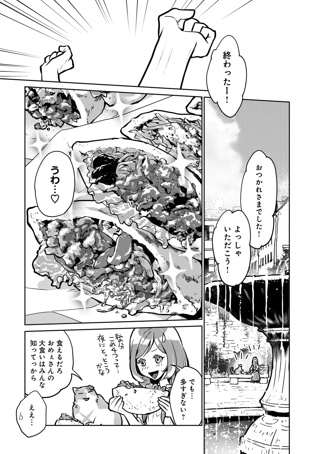 33