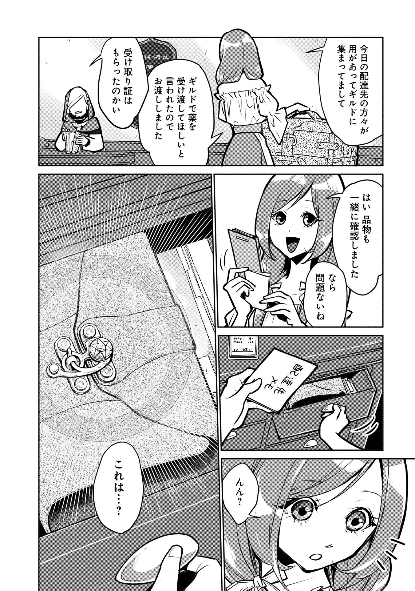38