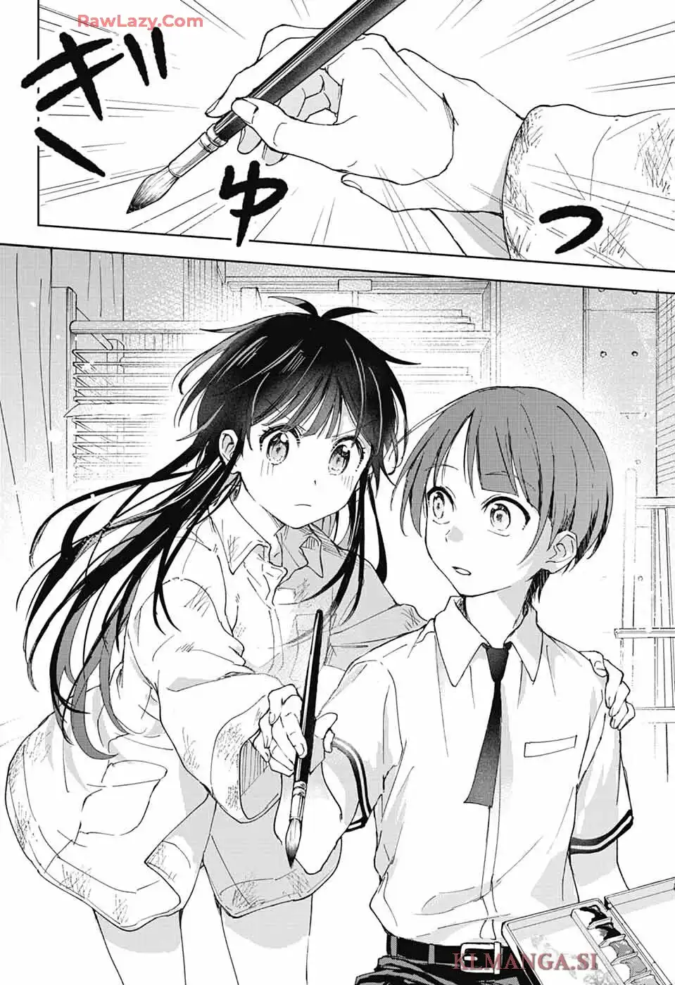 ましろくんの補講アトリエ 第1話 - Page 43