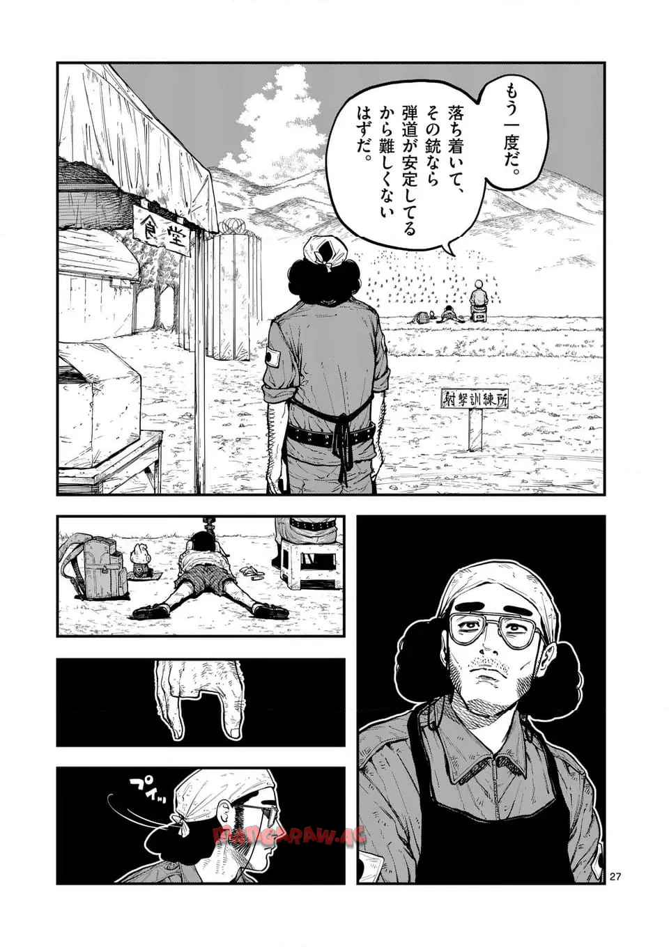 ミハルの戦場 - raw - 第2話 - https://jppp.mangajikan.cc/jppp/06041857/0g2wi0ulnzv.jpg