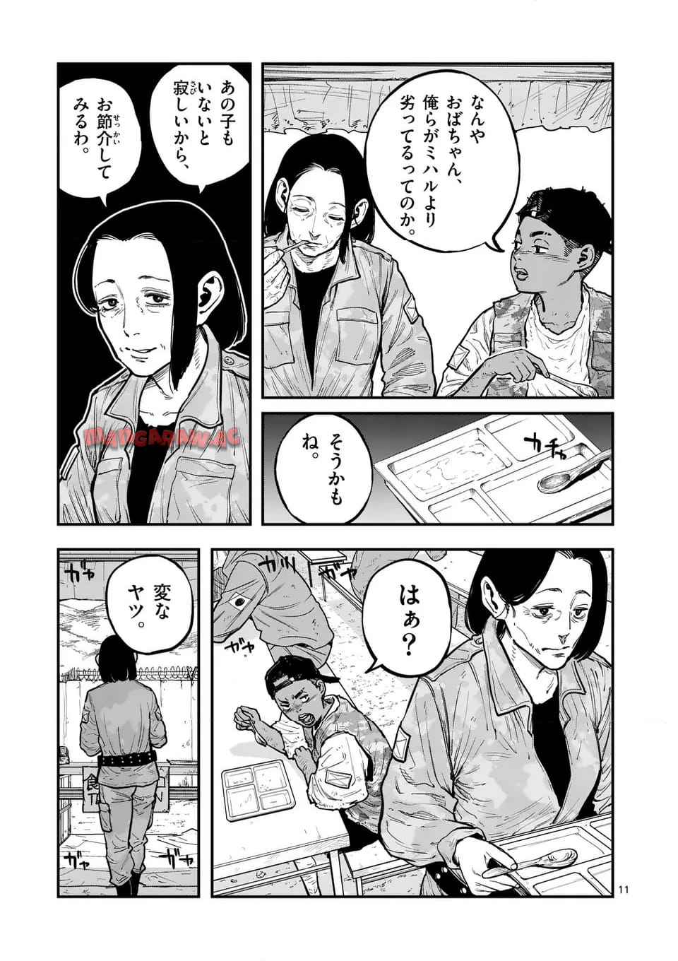 ミハルの戦場 - raw - 第2話 - https://jppp.mangajikan.cc/jppp/06041857/0ifzuutn2ac.jpg