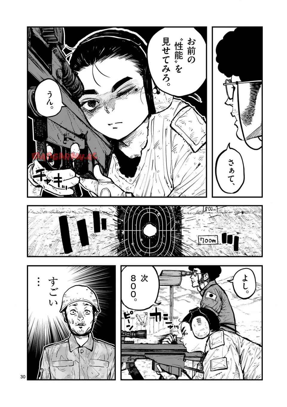ミハルの戦場 - raw - 第2話 - https://jppp.mangajikan.cc/jppp/06041857/2slxrbtxgei.jpg