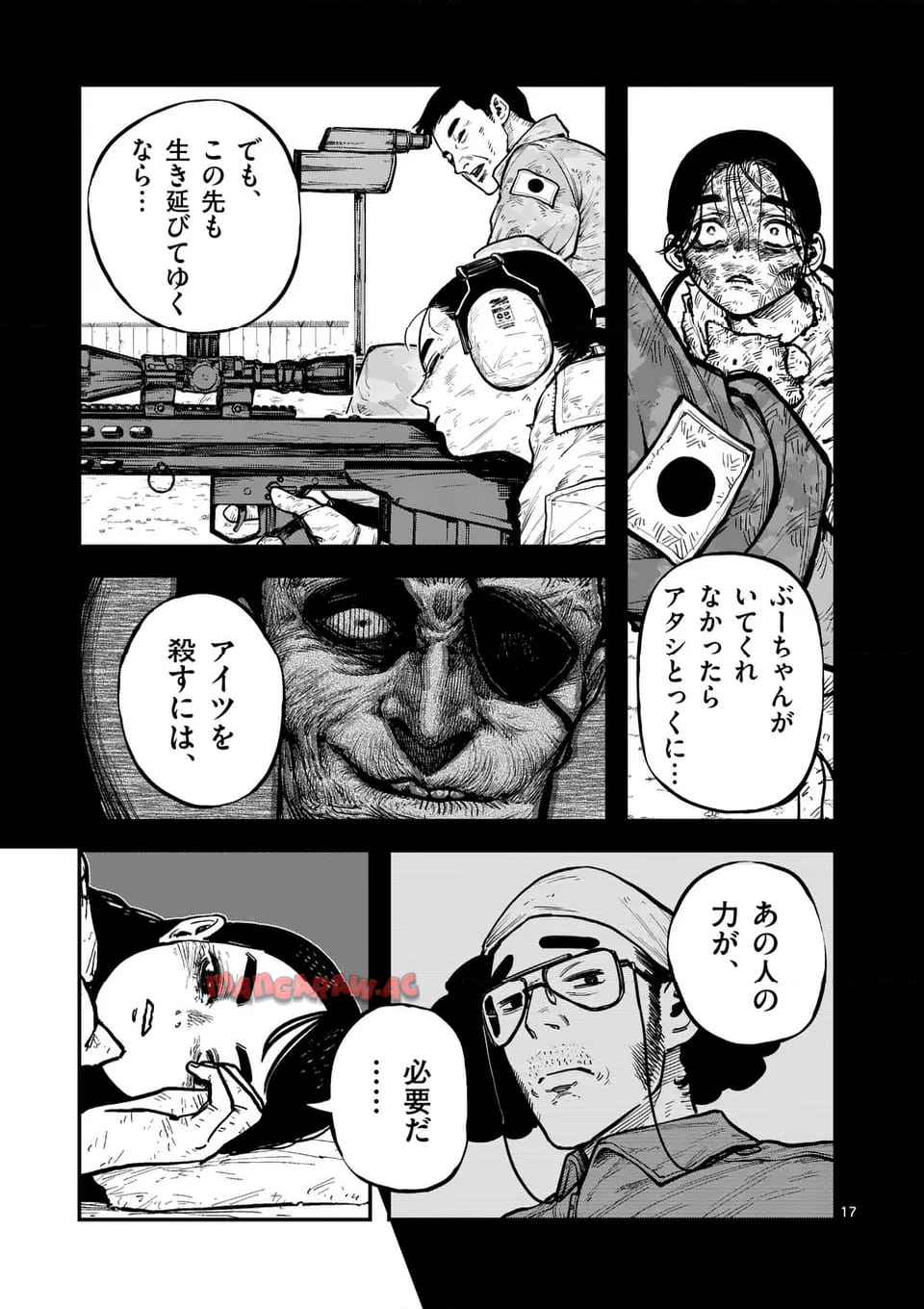 ミハルの戦場 - raw - 第2話 - https://jppp.mangajikan.cc/jppp/06041857/4ym3xnzcr4i.jpg