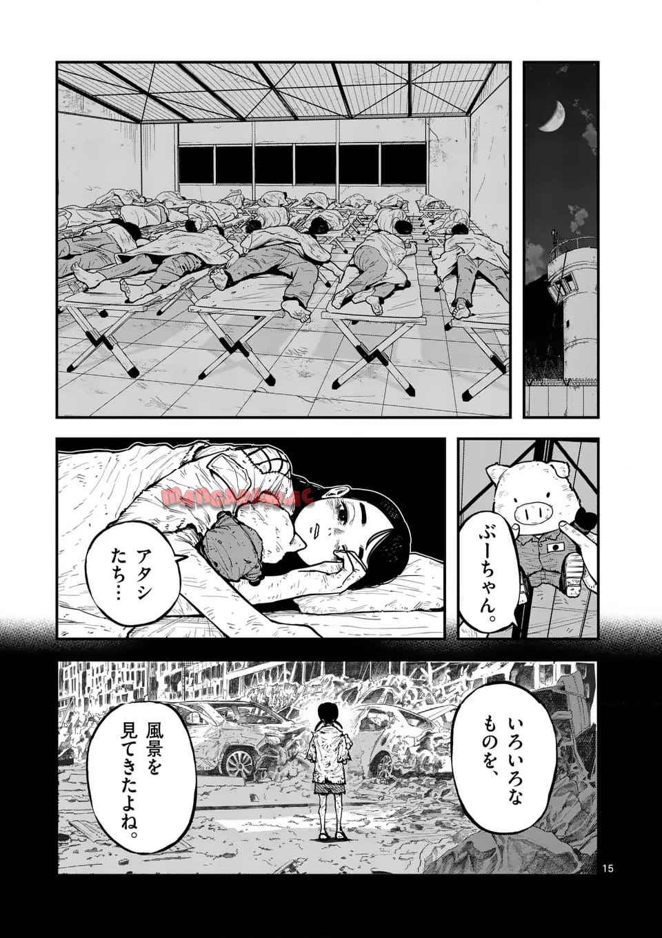 ミハルの戦場 - raw - 第2話 - https://jppp.mangajikan.cc/jppp/06041857/c4uk2qtq0is.jpg