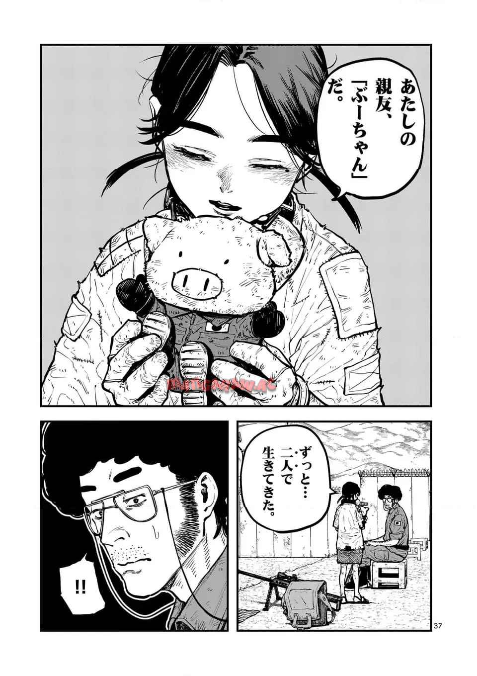ミハルの戦場 - raw - 第2話 - https://jppp.mangajikan.cc/jppp/06041857/fsw1zzkte5x.jpg