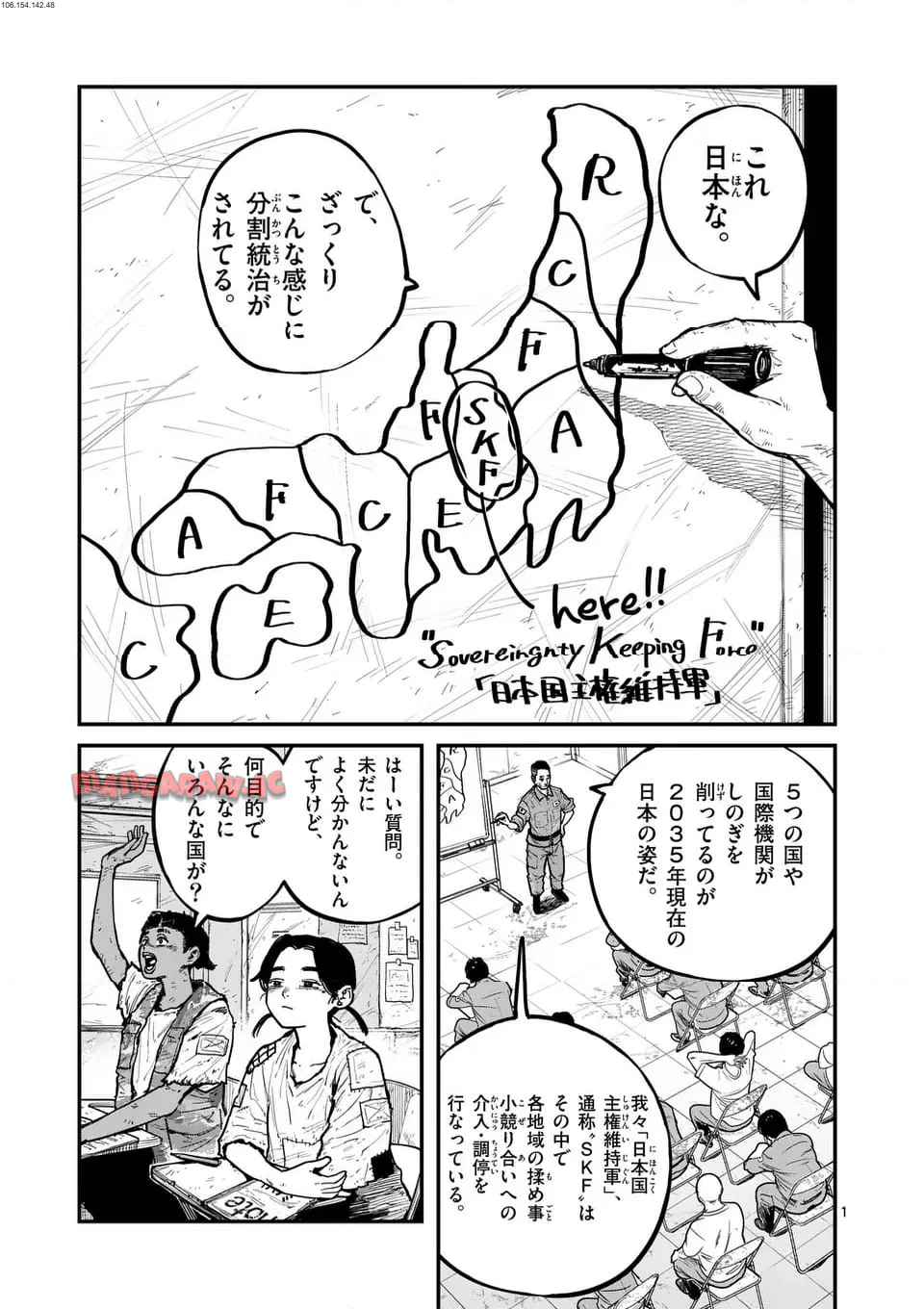 ミハルの戦場 - raw - 第2話 - https://jppp.mangajikan.cc/jppp/06041857/lixisens5iw.jpg