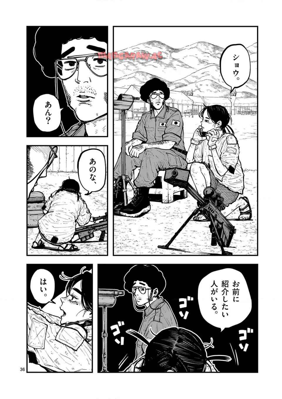 ミハルの戦場 - raw - 第2話 - https://jppp.mangajikan.cc/jppp/06041857/ord4ujsxcen.jpg
