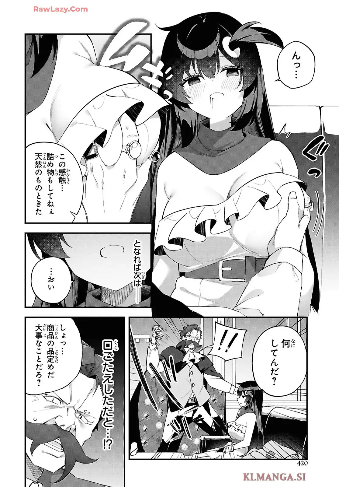 あとはご自由にどうぞ！~チュートリアルで神様がラスボス倒しちゃったので、私は好き放題生きていく~ - raw - 第9話 - https://jppp.mangajikan.cc/jppp/06041859/rubhbbtpbaz.webp