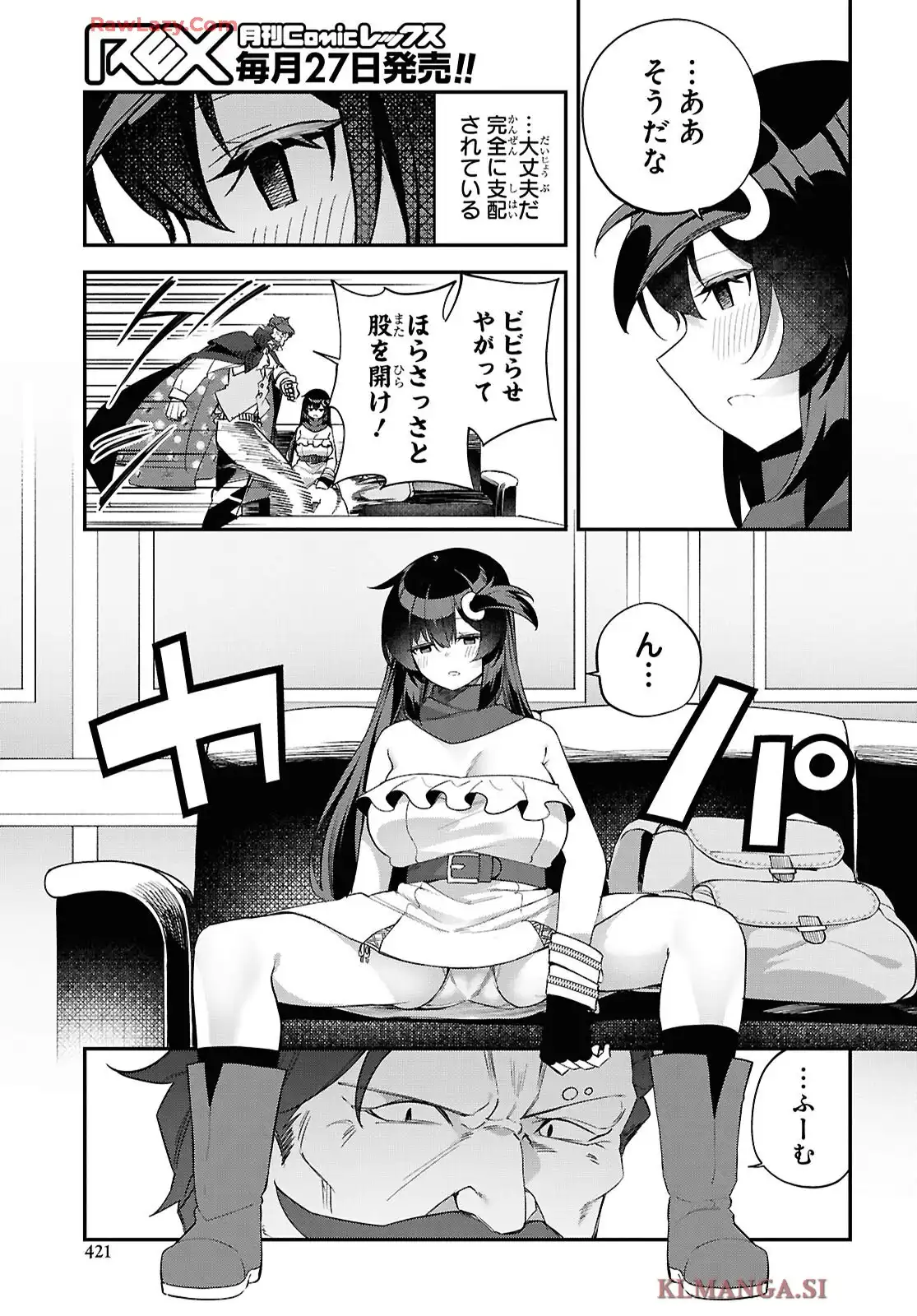 あとはご自由にどうぞ！~チュートリアルで神様がラスボス倒しちゃったので、私は好き放題生きていく~ - raw - 第9話 - https://jppp.mangajikan.cc/jppp/06041859/wzcfd2phsmv.webp