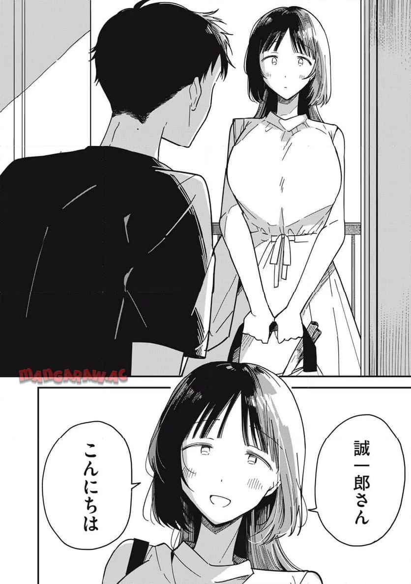やちるさんはほめるとのびる - raw - 第4話 - https://jppp.mangajikan.cc/jppp/06042158/4ezm2nqtp3o.jpg