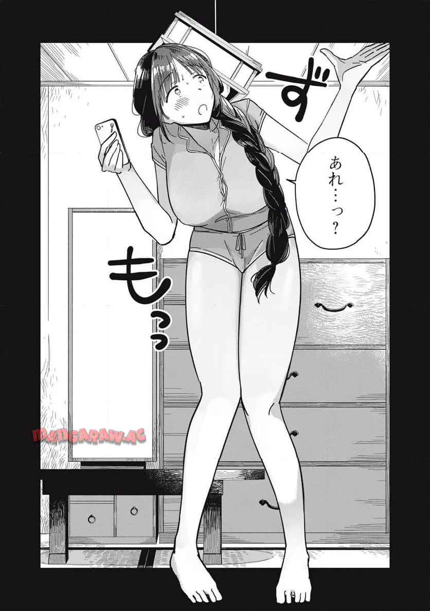 やちるさんはほめるとのびる - raw - 第4話 - https://jppp.mangajikan.cc/jppp/06042158/ccfo232sv3w.jpg