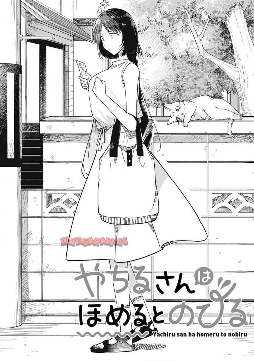 やちるさんはほめるとのびる - raw - 第4話 - https://jppp.mangajikan.cc/jppp/06042158/qlvkup24qo1.jpg