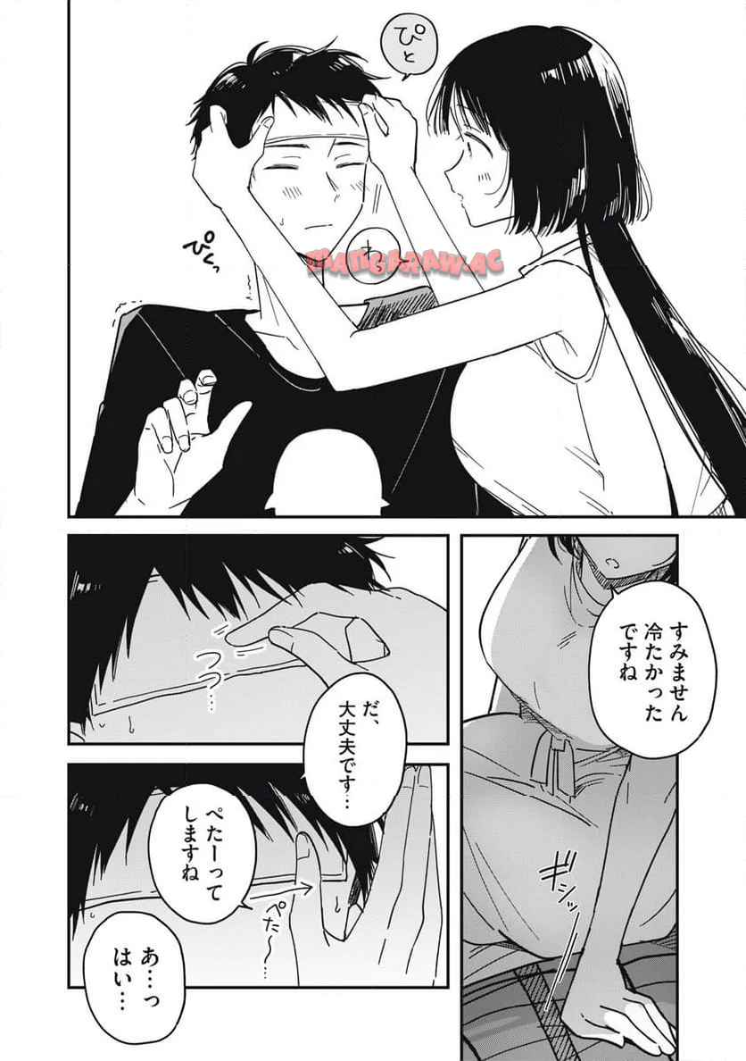 やちるさんはほめるとのびる - raw - 第4話 - https://jppp.mangajikan.cc/jppp/06042159/3uctsar2gck.jpg