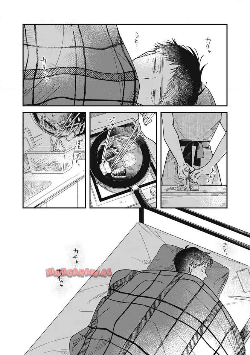 やちるさんはほめるとのびる - raw - 第4話 - https://jppp.mangajikan.cc/jppp/06042159/gs3vgl5elw4.jpg