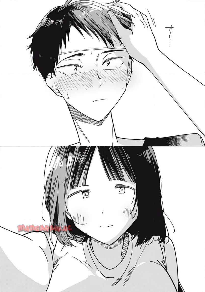 やちるさんはほめるとのびる - raw - 第4話 - https://jppp.mangajikan.cc/jppp/06042159/psciyijpe2s.jpg