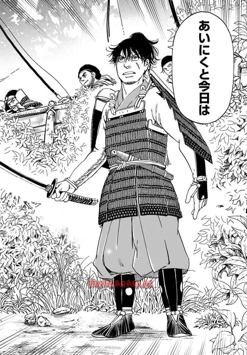 アンゴルモア 元寇合戦記　【博多編】 - raw - 第43.6話 - https://jppp.mangajikan.cc/jppp/06042203/5czj32lg4cd.jpg