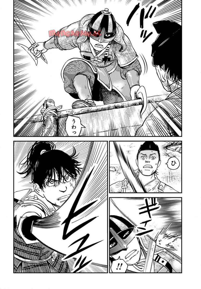 アンゴルモア 元寇合戦記　【博多編】 - raw - 第43.6話 - https://jppp.mangajikan.cc/jppp/06042203/ideprnlhqua.jpg