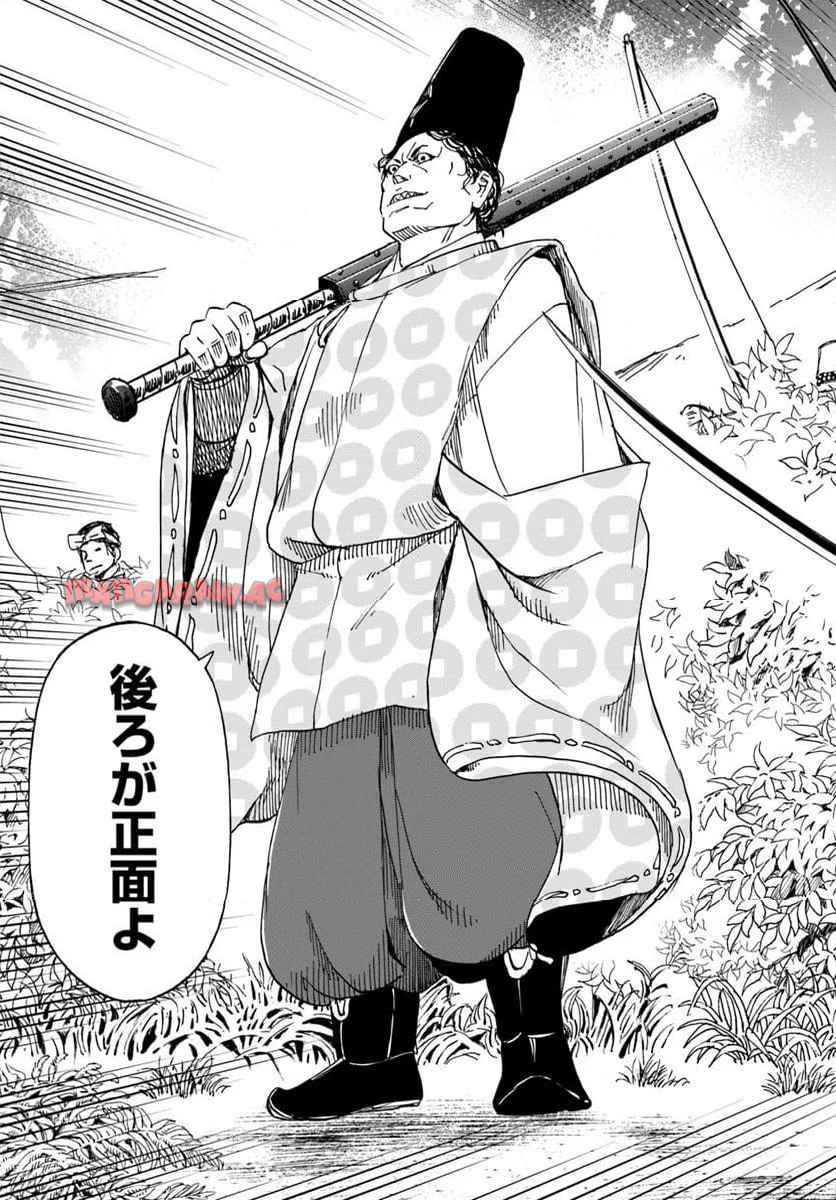 アンゴルモア 元寇合戦記　【博多編】 - raw - 第43.6話 - https://jppp.mangajikan.cc/jppp/06042203/jky1unnzwx1.jpg