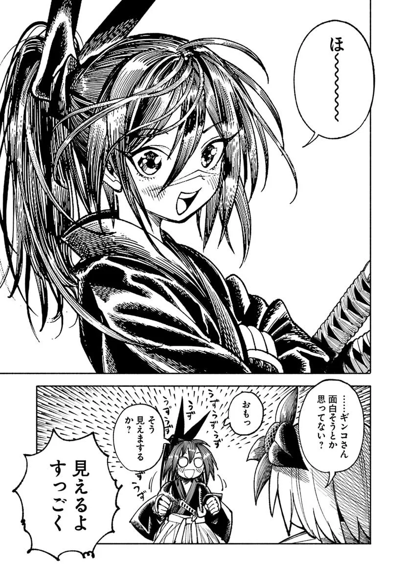 19
