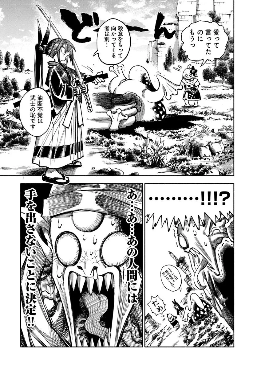 33