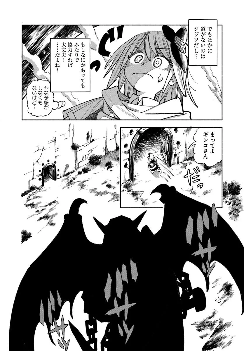 38