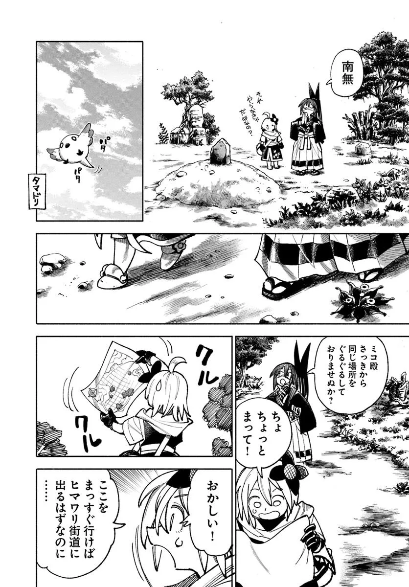 34