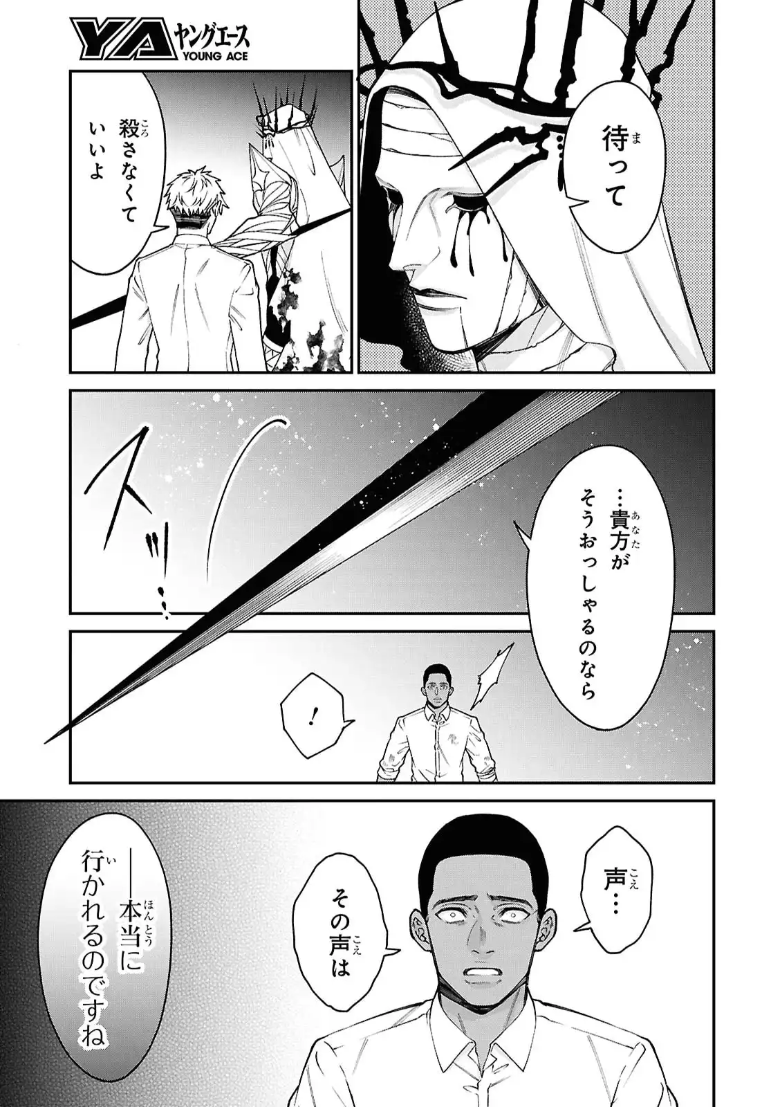 パラスティック狂騒曲 - raw - 第4.2話 - https://jppp.mangajikan.cc/jppp/06042208/2nafmnapdtm.webp