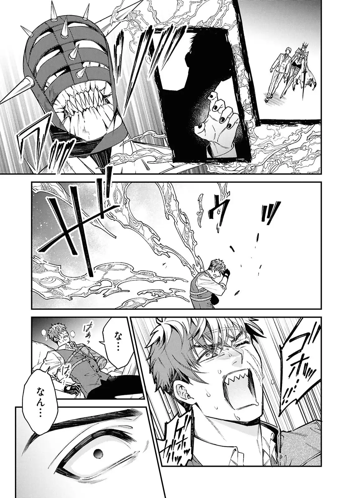 パラスティック狂騒曲 - raw - 第4.2話 - https://jppp.mangajikan.cc/jppp/06042208/rvbtoya4smp.webp