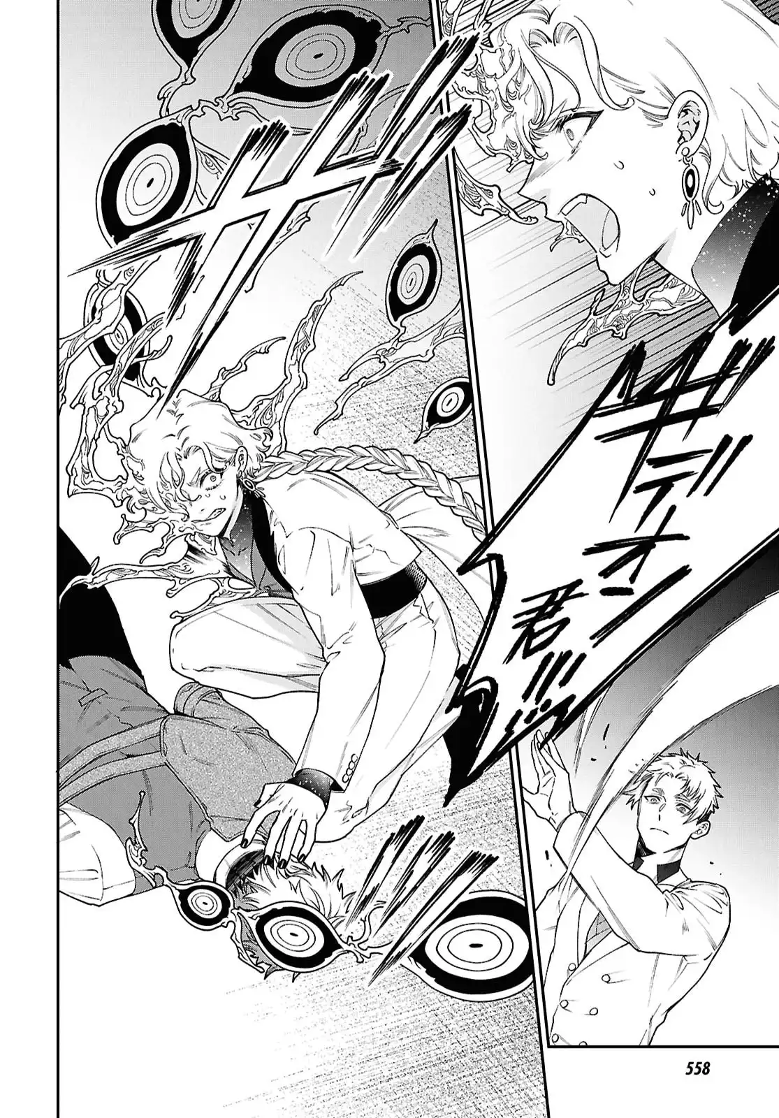 パラスティック狂騒曲 - raw - 第4.2話 - https://jppp.mangajikan.cc/jppp/06042208/wqv30xwxxr2.webp