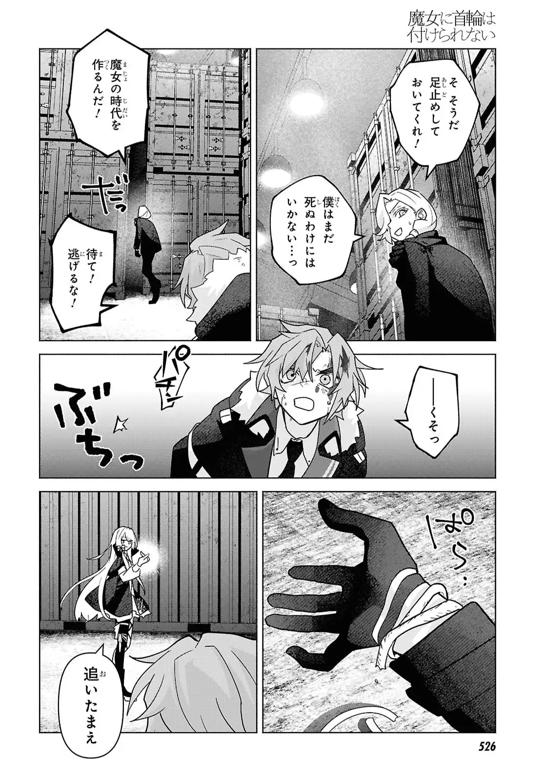 26
