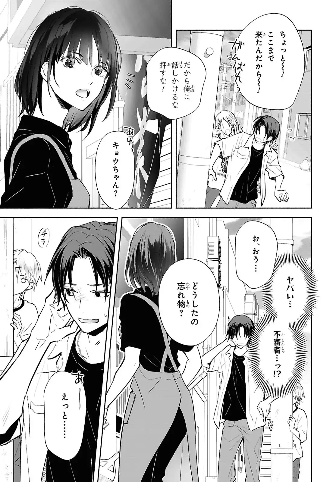 23