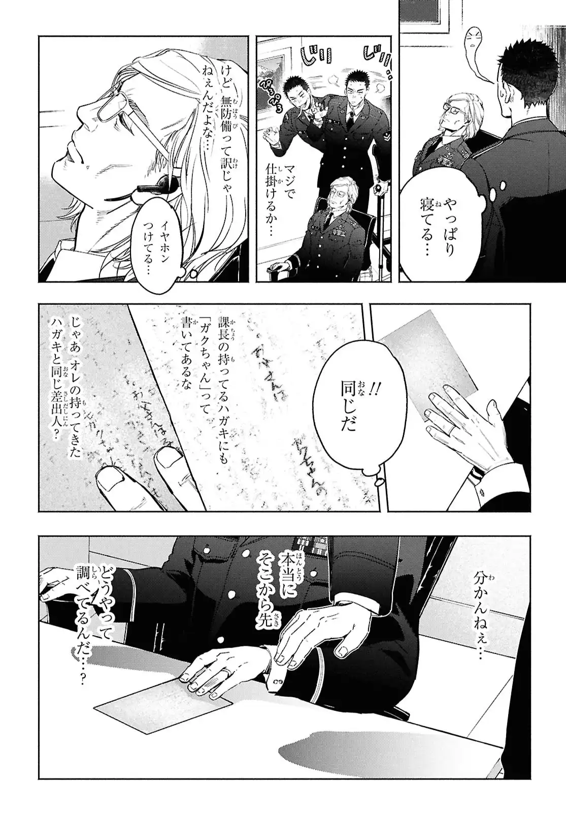 29