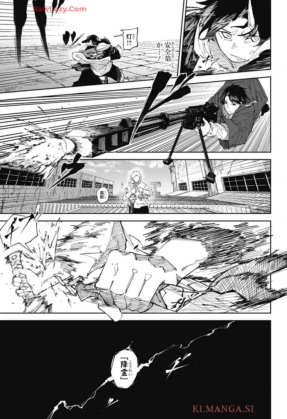朱纏のアカリ - raw - 第1話 - https://jppp.mangajikan.cc/jppp/06042225/0554xqbzzaz.webp