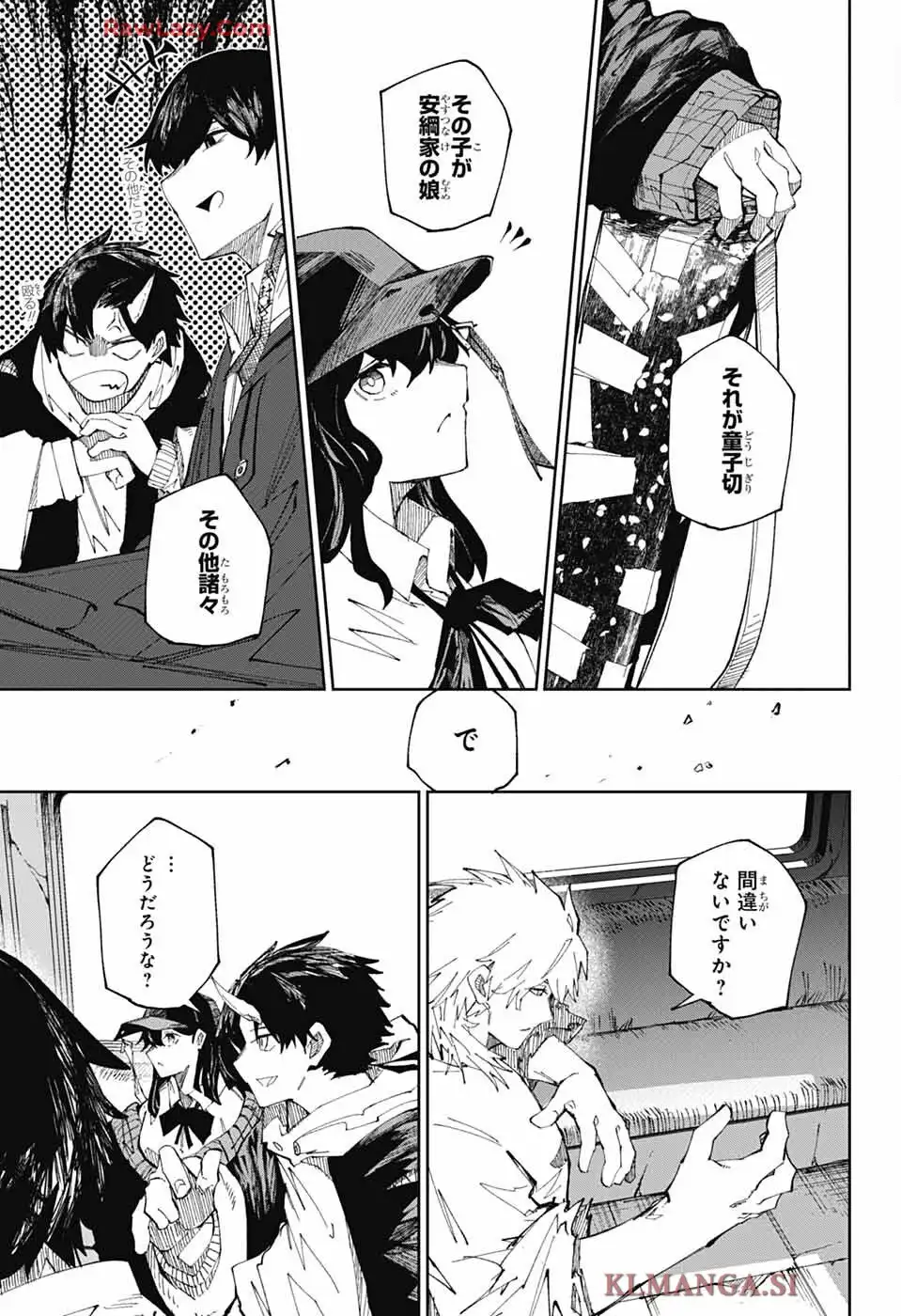 朱纏のアカリ - raw - 第1話 - https://jppp.mangajikan.cc/jppp/06042225/1hpqtcgxx4y.webp