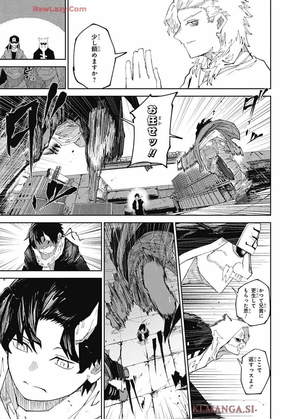 朱纏のアカリ - raw - 第1話 - https://jppp.mangajikan.cc/jppp/06042225/2ipdvmnaijw.webp