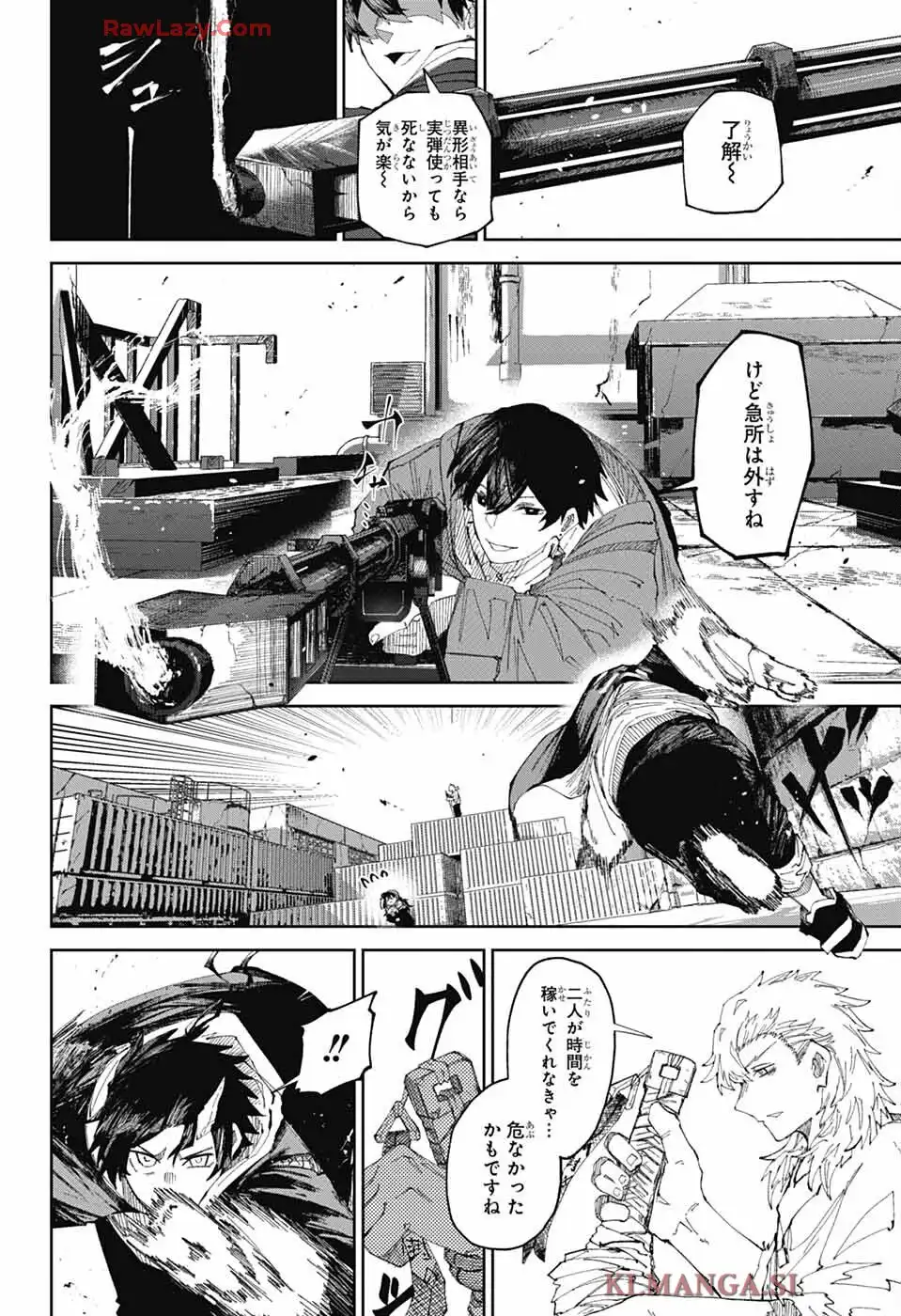朱纏のアカリ - raw - 第1話 - https://jppp.mangajikan.cc/jppp/06042225/2xwzhujrip4.webp