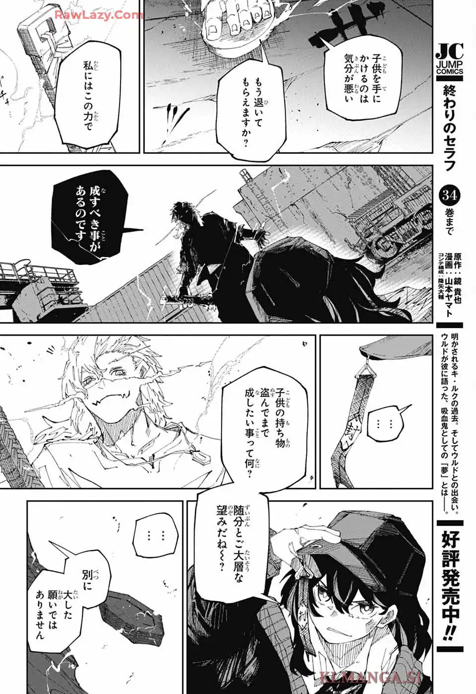 朱纏のアカリ - raw - 第1話 - https://jppp.mangajikan.cc/jppp/06042225/3jzbx1obqob.webp