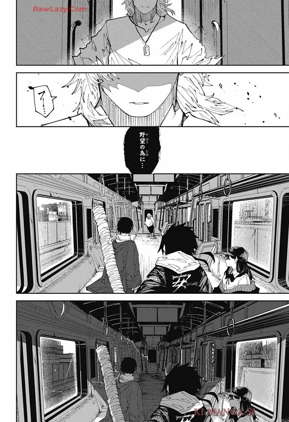 朱纏のアカリ - raw - 第1話 - https://jppp.mangajikan.cc/jppp/06042225/52xq03xvfm0.webp
