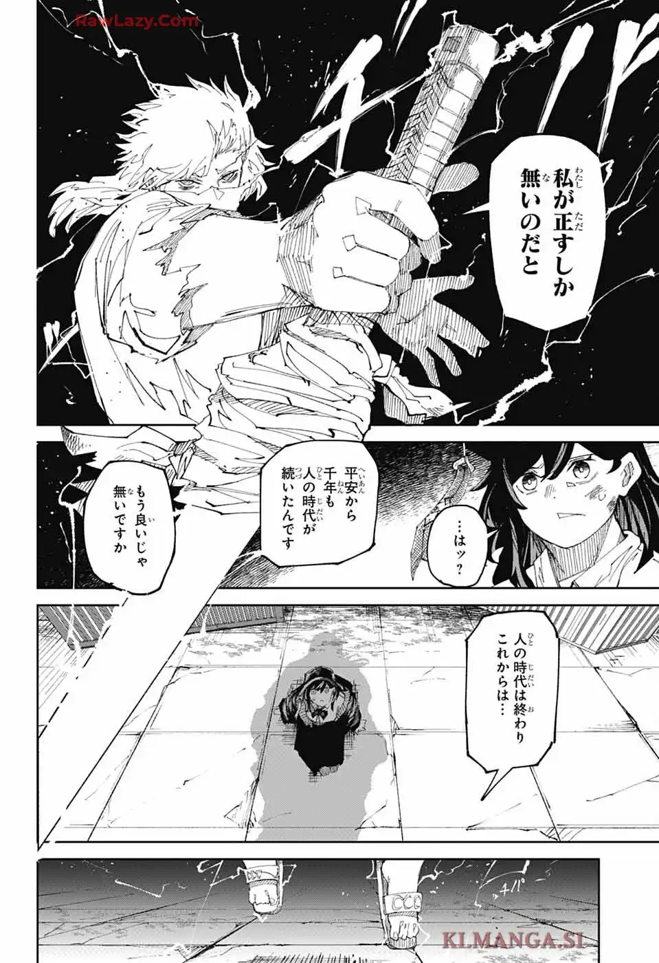 朱纏のアカリ - raw - 第1話 - https://jppp.mangajikan.cc/jppp/06042225/5bjye0mbpib.webp