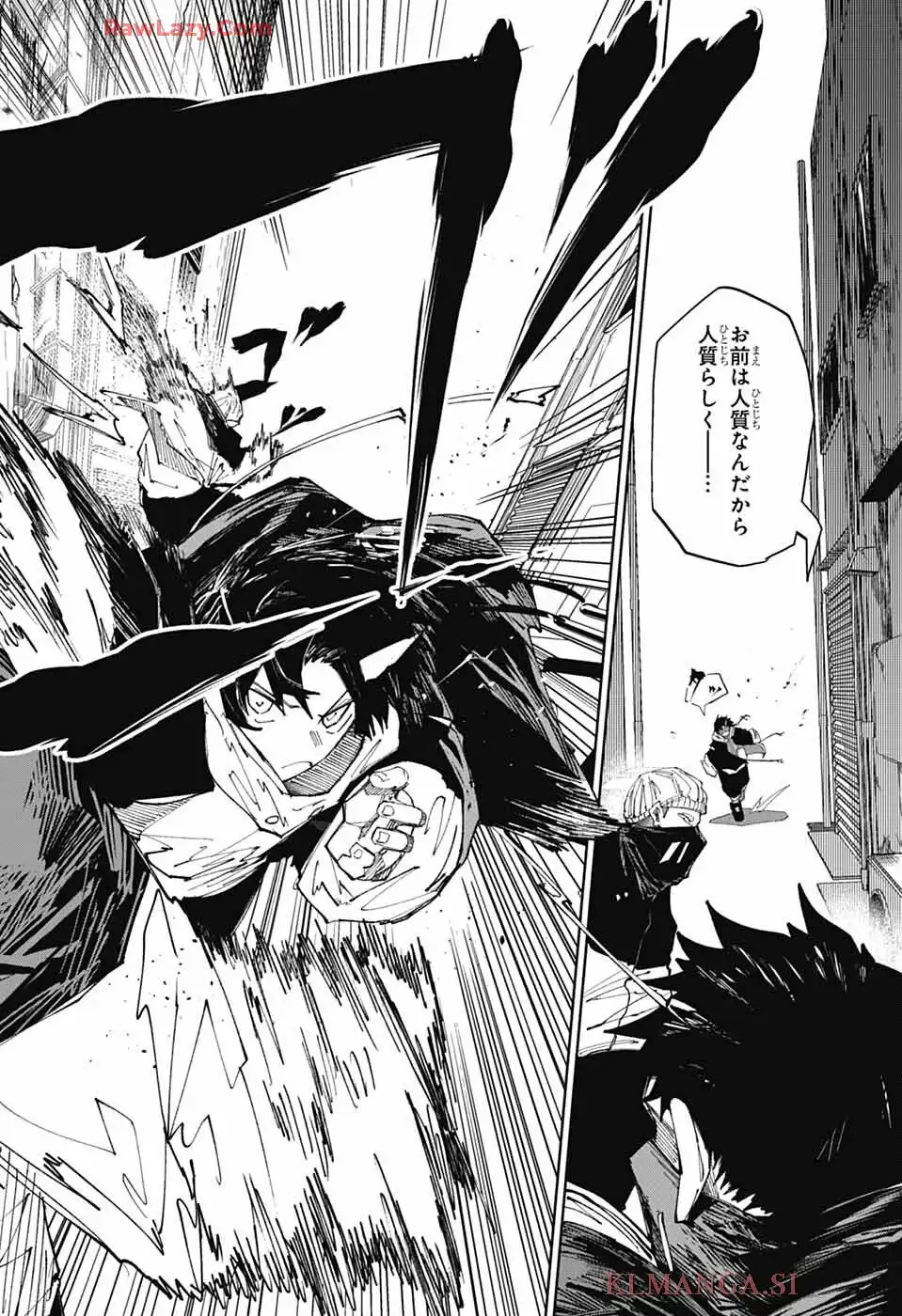 朱纏のアカリ - raw - 第1話 - https://jppp.mangajikan.cc/jppp/06042225/amysxeg4z2m.webp